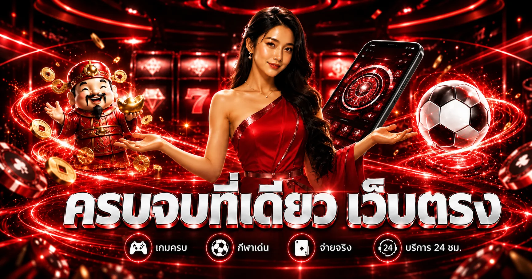 ภาพรวม XGambet สล็อต คาสิโน และกีฬาในโทนแดงดำ